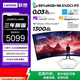 聯(lián)想（Lenovo）拯救者34英寸OLED曲面原生240Hz 0.03ms響應升降旋轉 氛圍燈 暗區突圍電競游戲顯示器 Pro34WD