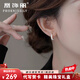 凰飾麗（PHOENIXSILY）耳環(huán)女2025年新款純銀高級感養耳朵高端新年禮物送女友女生 小雛菊【代寫(xiě)賀卡】