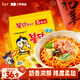 三養（SAMYANG）火雞面三養芝士火雞面方便面700g(140g*5)早餐泡面拌面宵夜速食