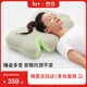 躺島全睡姿枕頸椎護頸記憶枕分區側睡枕頭枕芯專(zhuān)用舒適深睡枕