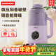 大宇（DAEWOO）輕音破壁機家用豆漿機 3-4人大容量全自動(dòng)智能五谷雜糧免泡免濾輔食機料理機SM07紫色