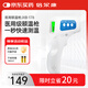 倍爾康電子體溫計溫度計醫用家用數字額溫槍體溫表紅外體溫計JXB-178