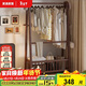家逸實(shí)木掛衣架臥室衣架落地立式衣帽架入戶(hù)衣服架子可移動(dòng)次凈置物架