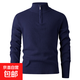 半高領(lǐng)拉鏈針織衫男秋冬季立領(lǐng)打底衫美式加厚內搭半開(kāi)領(lǐng)毛衣外套 藏青色 XL