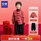羅蒙新中式兒童漢服冬加絨套裝男女童中國風(fēng)拜年服唐裝演出服 紅色130