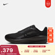 耐克男子透氣專(zhuān)業(yè)跑步鞋(寬版)冬公路NIKE DOWNSHIFTER 13 FJ1284 002煤黑/黑/狼灰 42