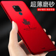 rain zone華為mate20x手機殼mete20x個性潮m20x超薄網紅evr一al00外殼磨砂meta20x 楓葉硬殼紅加磁 Mate20X