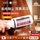 AILUKI日本高端粘毛器粘塵滾筒式可水洗衣服去毛除毛刷靜電家用沾氈黏粘 【靜電吸附粘毛器】1個(gè)裝