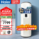 海爾（Haier）電熱水器300升大容量15KW大功率落地式儲水工業(yè)用商用學(xué)校食堂中央立式熱水器ES300F-C15
