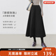 對白（DUIBAI）灰色極簡(jiǎn)A字半身裙女2025冬季新款松緊腰垂感軟糯百搭傘裙子 靜謐黑 M