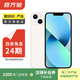 Apple 蘋(píng)果13 iPhone 13 移動(dòng)聯(lián)通電信蘋(píng)果5G 二手手機  國行國行優(yōu)惠券補貼 星光色 256G
