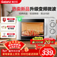 格蘭仕（Galanz）變頻微波爐家用 一級能效省電 經(jīng)典轉盤(pán)加熱 雙旋便捷操作 D4變頻款（D4W0）