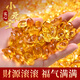繽越黃水晶元寶擺件小元寶水晶琉璃黃水晶搭配聚寶盆裝飾約100顆