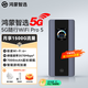 華為智選5G隨行WiFi Pro5 移動(dòng)隨身WiFi6 5G-A高速全網(wǎng)通插卡無(wú)線(xiàn)流量網(wǎng)卡鴻蒙智選2025款E6888 AX15B 華為智選5G E6888【可反向充電】
