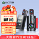 丁威特ai行車(chē)記錄儀免走線(xiàn)車(chē)內外雙錄手機互聯(lián)高清紅外夜視24小時(shí)停車(chē)監 4G遠程監控/定位軌跡64G卡 車(chē)前車(chē)內雙鏡頭