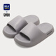 海瀾之家（HLA）拖鞋男士拖鞋夏季新款抗菌防滑室內家居家室內浴室沙灘情侶拖鞋女 大象灰 42-43