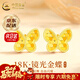 中國黃金（CHINA GOLD）18K黃金蜂巢蝴蝶耳釘耳墜百搭爆閃龍鱗耳飾婦女節生日禮物送女友 京速達*18K金蜂巢蝴蝶耳釘-約0.2g【一對】