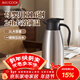 美廚（MAXCOOK）保溫壺暖水瓶 316不銹鋼真空熱開(kāi)水壺宿舍家用大容量2L MCH5103