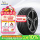 米其林（MICHELIN）防爆輪胎225/45R18 95Y 競馳PILOT SPORT 4 ZP * 適配國產(chǎn)寶馬3系