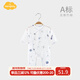 Aengbay昂貝 嬰兒哈衣夏裝薄款冰絲竹纖維新生兒長(cháng)袖初生寶寶綁帶無(wú)骨爬服睡衣 海洋世界 66cm
