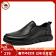 駱駝牌 皮鞋男士商務(wù)休閑鞋軟底軟皮爸爸懶人鞋子W932263660黑色40