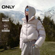 ONLY冬季90白鴨絨撞色拼接短款立領(lǐng)羽絨服女|124423018 S08 蒸汽灰 S (160) 80A