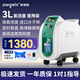 歐格斯3L升制氧機家用老人醫用級吸氧機一體機氧氣便攜式孕婦專(zhuān)用醫用機 3L醫用帶霧化【店鋪熱賣(mài)】
