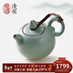 東道汝窯 河南非遺 茶壺 高檔陶瓷泡茶壺汝瓷功夫茶具單壺 西施壺 【2022款】祈福平安壺 180ml