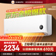 小米米家空調巨省電1.5匹【性?xún)r(jià)比優(yōu)選】睡眠款新一級能效變頻空調掛機KFR-35GW/S1A1整機10年質(zhì)保