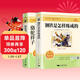 駱駝祥子和鋼鐵是怎樣煉成的（全2冊）初一七年級下冊 適用人民教育出版社人教版教材配套閱讀課外書(shū) 語(yǔ)文教科書(shū)配套書(shū)目閱讀名著(zhù)課程化叢書(shū)正版老舍原著(zhù)完整版無(wú)刪減