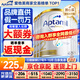愛(ài)他美（Aptamil）澳洲白金版 含高倍DHA葉黃素嬰幼兒牛奶粉 眼腦 新西蘭原裝進(jìn)口 2段 6罐【咨詢(xún)立省100元 入群享特惠價(jià)】