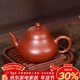 百年利永宜興紫砂壺純全手工原礦朱泥君德壺功夫茶具泡茶壺
