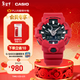 卡西歐（CASIO） G-SHOCK GA-700雙顯防震時(shí)尚運動(dòng)防水男士手表石英手表 GA-700-4APR【紅色本命年】