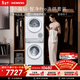 西門(mén)子（SIEMENS）小晶鉆智凈Pro10+10KG大容量洗烘套裝全自動(dòng)滾筒洗衣機變頻熱泵烘干 智能除漬WG52H1U00W+001W國補