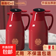 陪嫁保溫壺 結婚家用暖壺 大容量保溫水壺 紅色一對熱水瓶熱水壺 【百年好合 禮盒】?jì)芍谎b1.6L