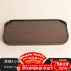 容山堂茗末 整塊實(shí)木黑檀木茶盤(pán)小茶臺大小號家用茶盤(pán)簡(jiǎn)約托盤(pán) 黑檀木小茶盤(pán)-宋韻款