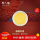 周六福黃金金幣龍年金幣福龍有喜投資金幣新年生日禮物A1112714約2g