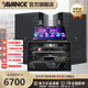 AVANCE丹麥皇冠KD家庭影院KTV音響音箱 卡拉OK音響套裝專(zhuān)業(yè)家用K歌唱歌全套設備 品牌官方店鋪 KD10吋套裝