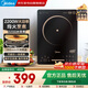 美的家用電磁爐電陶爐2200W大功率猛火灶炒菜專(zhuān)用節能灶一體面板智能蒸煮煎炸炒火鍋煲湯燒水22RB22