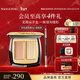 毛戈平無(wú)瑕雙色遮瑕膏3g修容提亮遮蓋淚溝黑眼圈斑點(diǎn)新年禮物送女友