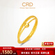 CRD克徠帝黃金戒指自信炫光芒曜足金999戒指蹦迪扭環(huán)金珠節日禮物 【15號指圈】芒耀足金戒指 HG00505 1.65g