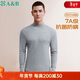AB內衣秋冬男保暖單件上衣秋冬純棉半高領(lǐng)打底衫 中麻灰 XXXXL