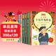 快樂(lè )讀書(shū)吧四年級下冊：米·伊琳 十萬(wàn)個(gè)為什么+地球的故事+人類(lèi)起源的演化過(guò)程 爺爺的爺爺從哪里來(lái)+看看我們的地球+森林報