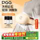 PGG砭石揉腹儀腹部按摩器熱敷姨媽暖宮減肥神器燃脂瘦肚子W2情人節禮物送女朋友生日實(shí)用媽媽年會(huì )獎品