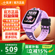 小天才兒童電話(huà)手表Q3官方旗艦正品新款拍照3-6歲學(xué)生電子表智能定位防水大屏拍照可視頻 【國補】小天才Q3桑染紫