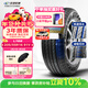 玲瓏輪胎汽車(chē)輪胎205/55R16 91V L788 適配朗逸/速騰/高爾夫