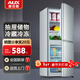 奧克斯冰箱家用小型冷藏冷凍兩用出租房宿舍辦公室中型大容量電冰箱節能省電 【抽屜款】178升級款【冷凍2層冷藏3層】68L