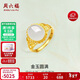 周六福足金990金玉圓滿(mǎn)和田玉戒指女新年生日禮物Y0111710 活口15號