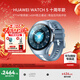 華為（HUAWEI）【新年禮物】華為WATCH 5手表運動(dòng)鴻蒙AI智能eSIM獨立通話(huà)血壓血糖風(fēng)險評估研究男女智能Pro 46MM藍色丨十周年款【送限定星辰禮盒】