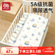 愛(ài)貝迪拉（AIBEDILA）嬰兒床笠棉a類(lèi)兒童防水床單幼兒園床墊午睡隔尿床罩